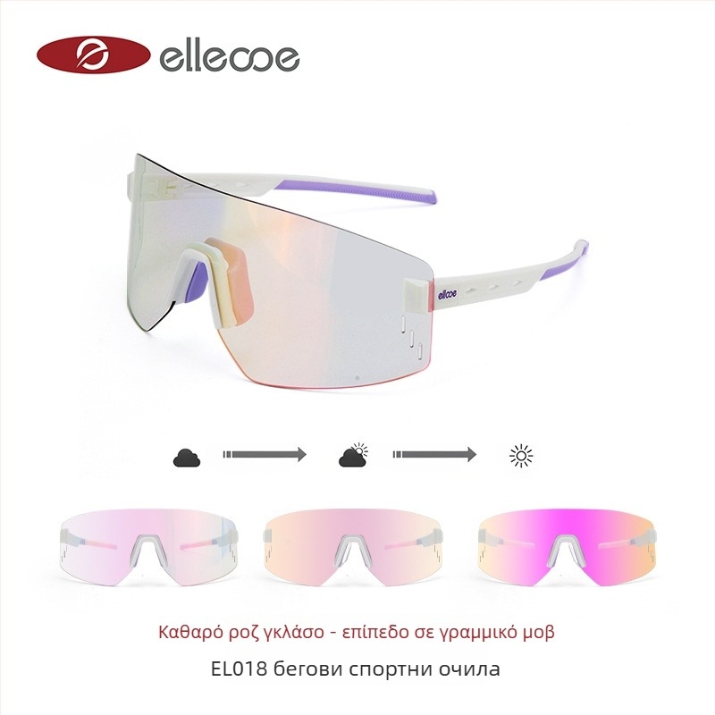 EL018 TR90 Γυαλιά ποδηλασίας, αντιανεμικά, unisex, ρυθμιζόμενες μύτες, συμβατά με διοπτρικούς φακούς