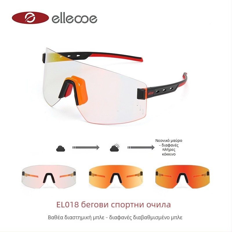 EL018 TR90 Γυαλιά ποδηλασίας, αντιανεμικά, unisex, ρυθμιζόμενες μύτες, συμβατά με διοπτρικούς φακούς