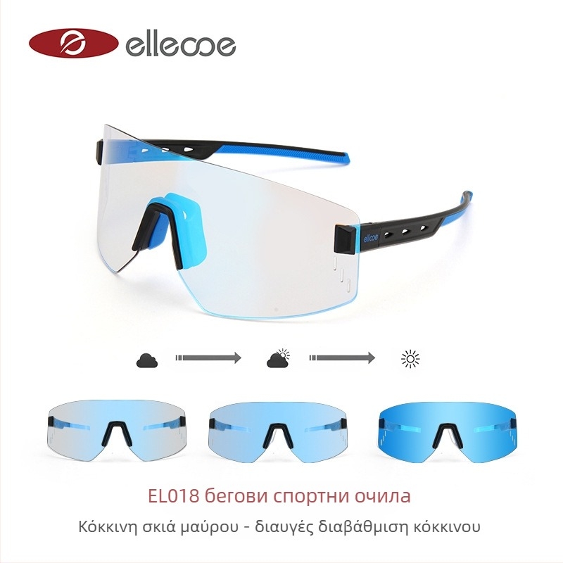 EL018 TR90 Γυαλιά ποδηλασίας, αντιανεμικά, unisex, ρυθμιζόμενες μύτες, συμβατά με διοπτρικούς φακούς