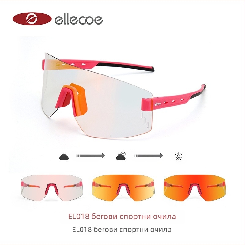 EL018 TR90 Γυαλιά ποδηλασίας, αντιανεμικά, unisex, ρυθμιζόμενες μύτες, συμβατά με διοπτρικούς φακούς