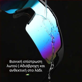 Γυαλιά ποδηλασίας με αντικαταστάσιμες φακούς, μοντέλο 9346, ανθεκτικά στον άνεμο, UV προστασία