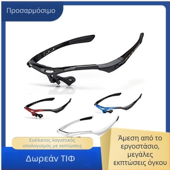 Γυαλιά ποδηλασίας με PC πλαίσιο, διοπτρία 0, unisex, μοντέλο 0089