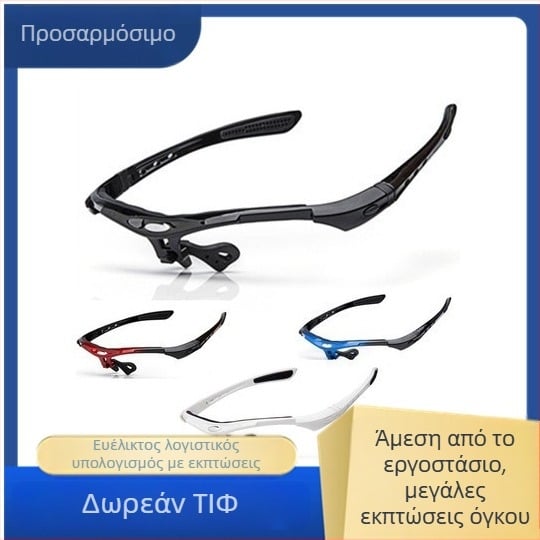 Γυαλιά ποδηλασίας με PC πλαίσιο, διοπτρία 0, unisex, μοντέλο 0089