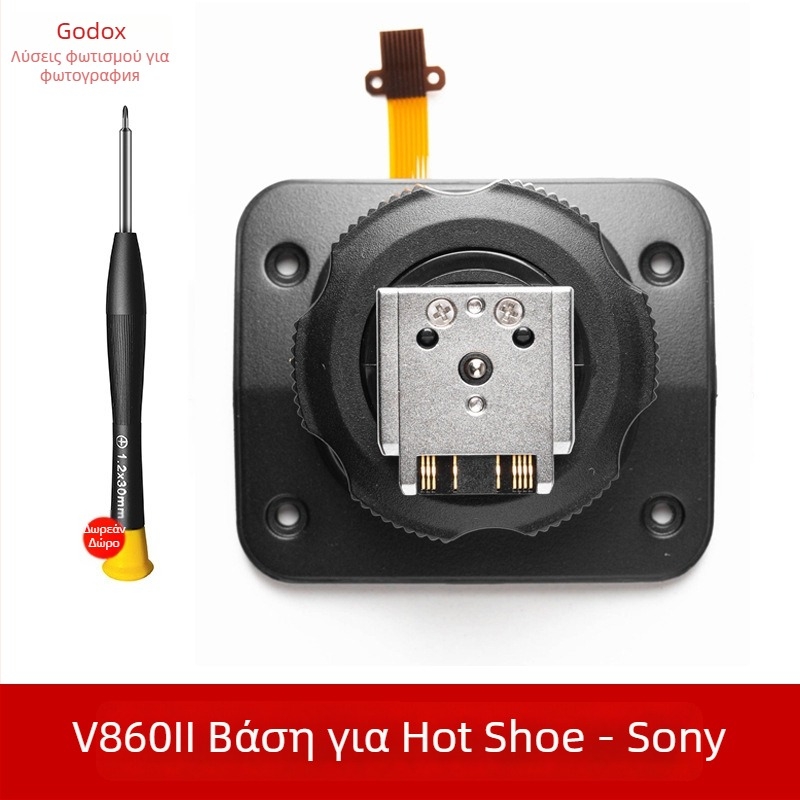 Βάση hot shoe για φλας κάμερας God cow TT600/TT685/TT350/V860II – Μέταλλο, 0.02 kg