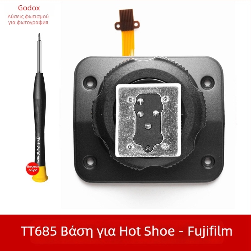 Βάση hot shoe για φλας κάμερας God cow TT600/TT685/TT350/V860II – Μέταλλο, 0.02 kg