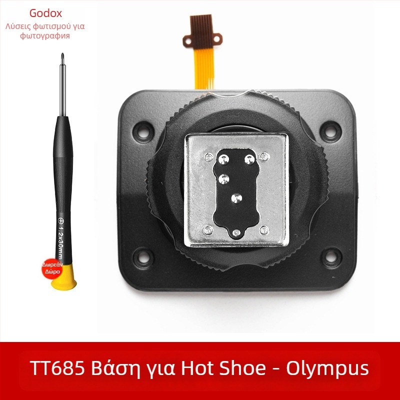 Βάση hot shoe για φλας κάμερας God cow TT600/TT685/TT350/V860II – Μέταλλο, 0.02 kg