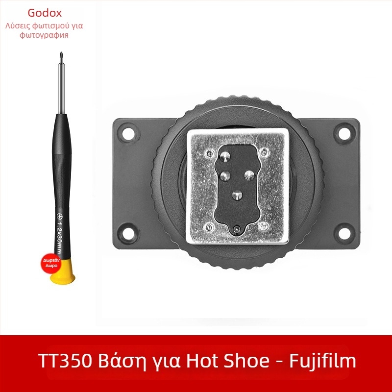 Βάση hot shoe για φλας κάμερας God cow TT600/TT685/TT350/V860II – Μέταλλο, 0.02 kg