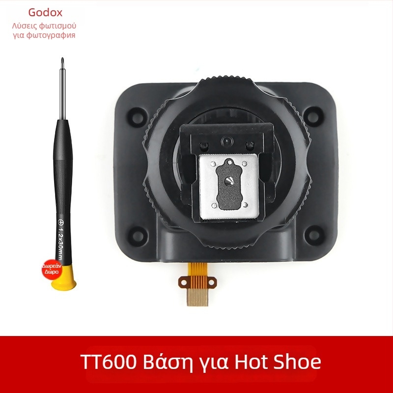 Βάση hot shoe για φλας κάμερας God cow TT600/TT685/TT350/V860II – Μέταλλο, 0.02 kg