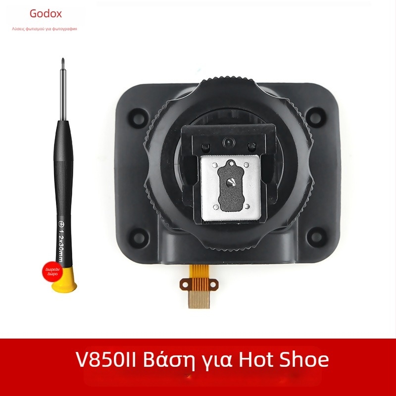 Βάση hot shoe για φλας κάμερας God cow TT600/TT685/TT350/V860II – Μέταλλο, 0.02 kg