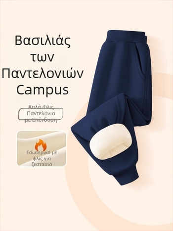 Παιδικά αθλητικά παντελόνια από βαμβάκι, 65% βαμβάκι / 35% πολυεστέρα, μαλακή υφή, μέση με ελαστικό, για παιδιά άνω των 8 ετών, κατάλληλα για άνοιξη, φθινόπωρο και χειμώνα