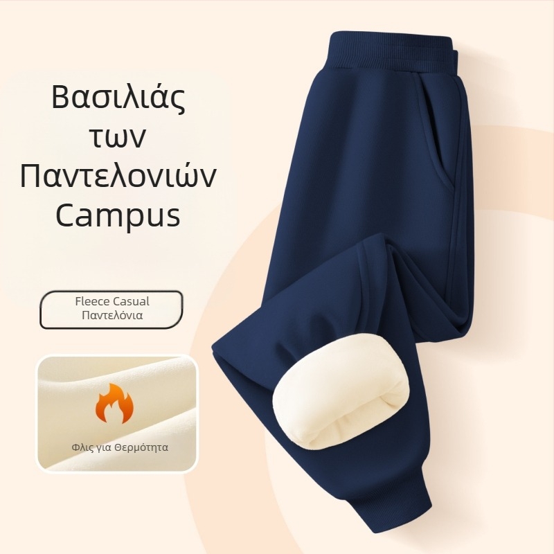 Παιδικά αθλητικά παντελόνια από βαμβάκι, 65% βαμβάκι / 35% πολυεστέρα, μαλακή υφή, μέση με ελαστικό, για παιδιά άνω των 8 ετών, κατάλληλα για άνοιξη, φθινόπωρο και χειμώνα