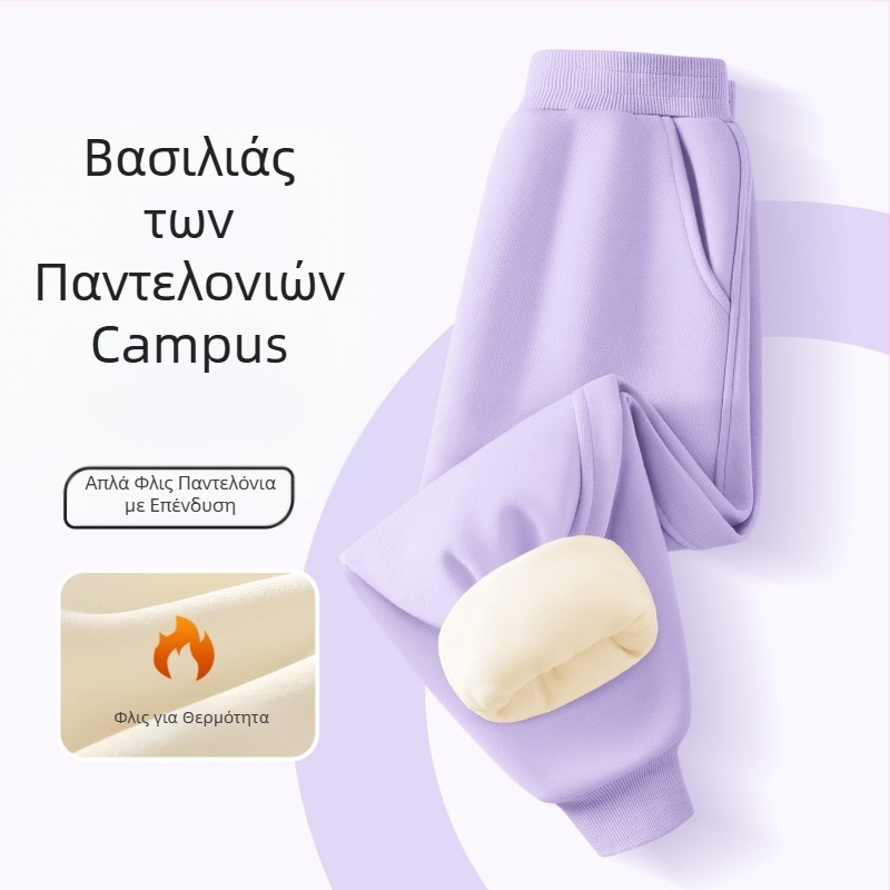Παιδικά αθλητικά παντελόνια από βαμβάκι, 65% βαμβάκι / 35% πολυεστέρα, μαλακή υφή, μέση με ελαστικό, για παιδιά άνω των 8 ετών, κατάλληλα για άνοιξη, φθινόπωρο και χειμώνα