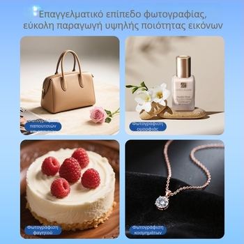 Συμπαγές στούντιο φωτογραφίας με αναδιπλούμενο LED φόντο και κουτί, χωρίς σκιές, για φωτογράφιση νεκρής φύσης και κοσμημάτων