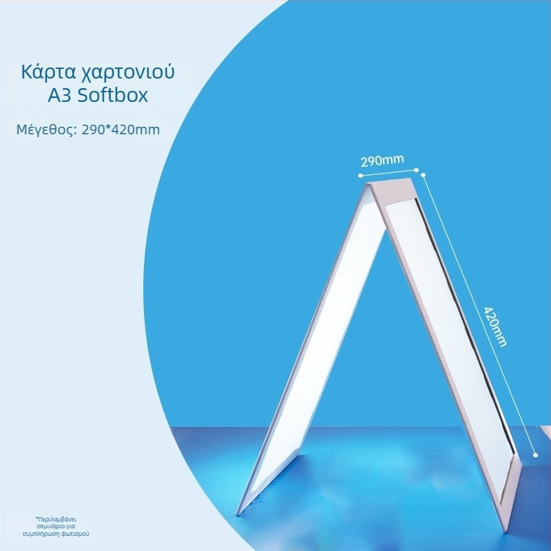Αναδιπλούμενο πάνελ φώτων για φωτογράφηση κοσμημάτων με διάχυση φωτός, PVC, 0.15 kg