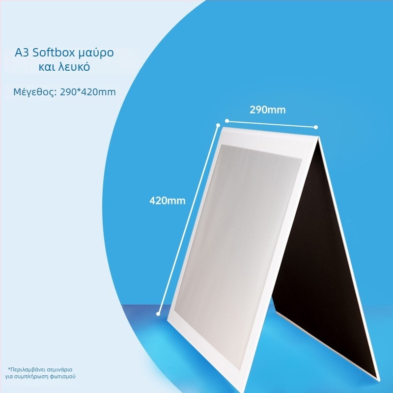 Αναδιπλούμενο πάνελ φώτων για φωτογράφηση κοσμημάτων με διάχυση φωτός, PVC, 0.15 kg
