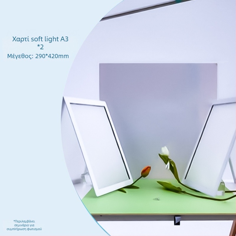 Αναδιπλούμενο πάνελ φώτων για φωτογράφηση κοσμημάτων με διάχυση φωτός, PVC, 0.15 kg