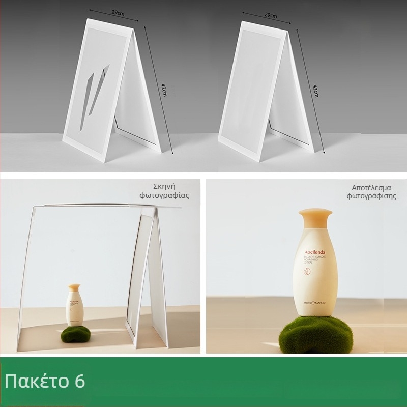 Αναδιπλούμενο πάνελ φώτων για φωτογράφηση κοσμημάτων με διάχυση φωτός, PVC, 0.15 kg