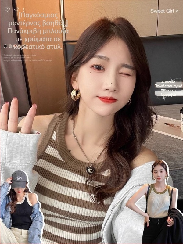 Γυναικείο πλεκτό τοπ χωρίς μανίκια - Σλιμ φιτ, Ριγέ σχέδιο, Πολυεστέρας, Λεπτές τιράντες, Για βασικό layering, Άνοιξη 2025