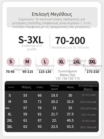Πλεκτό βαμβακερό καμιζόλ για μεγάλα μεγέθη, λευκό, I-γραμμής, γυναικείο, εφαρμοστό