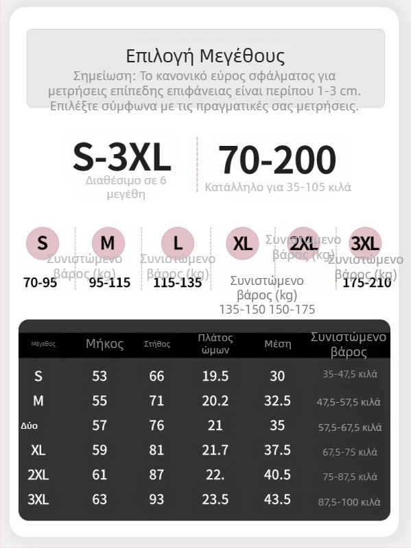 Πλεκτό βαμβακερό καμιζόλ για μεγάλα μεγέθη, λευκό, I-γραμμής, γυναικείο, εφαρμοστό