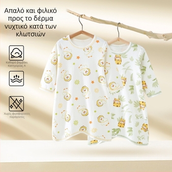 Βρεφικό ολόσωμο βαμβακερό με μακριά μανίκια, προστασία κοιλιάς, ουδέτερο φύλο, 0–12 μηνών έως 80 εκ, 100% βαμβάκι, κατάλληλο για άνοιξη–φθινόπωρο