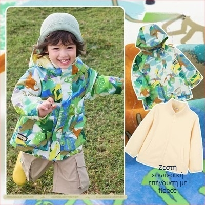 Παιδικό εξωτερικό μπουφάν – σετ δύο τεμαχίων, αδιάβροχο έως 1000 mm, ζεστό με επένδυση φλίς, αντιανεμικό, κουκούλα αποσπώμενη, ύφασμα νάιλον, Cartoon μοτίβο, για ηλικίες 3–4 ετών (αδιάβροχο έως 1000 mm, ζεστό με φλίς επένδυση, αντιανεμικό, κουκούλα αποσπώμ