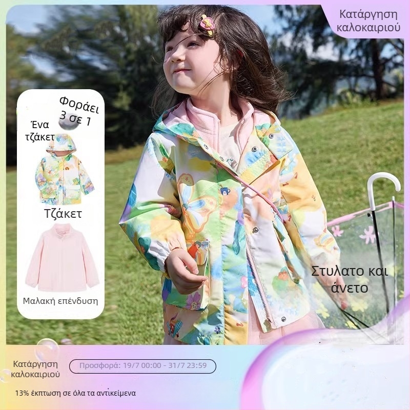 Παιδικό εξωτερικό μπουφάν – σετ δύο τεμαχίων, αδιάβροχο έως 1000 mm, ζεστό με επένδυση φλίς, αντιανεμικό, κουκούλα αποσπώμενη, ύφασμα νάιλον, Cartoon μοτίβο, για ηλικίες 3–4 ετών (αδιάβροχο έως 1000 mm, ζεστό με φλίς επένδυση, αντιανεμικό, κουκούλα αποσπώμ