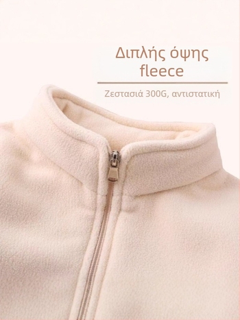 Unisex παιδικό εξωτερικό μπουφάν με επένδυση φλίς, διαπνέεται, διατηρεί τη θερμότητα, ανθεκτικό πολυεστέρας