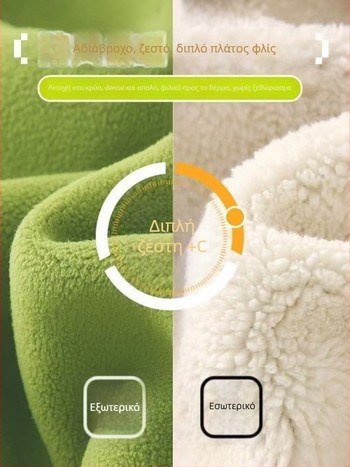 Unisex παιδικό εξωτερικό μπουφάν με επένδυση φλίς, διαπνέεται, διατηρεί τη θερμότητα, ανθεκτικό πολυεστέρας