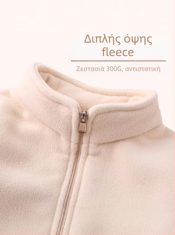 Unisex παιδικό εξωτερικό μπουφάν με επένδυση φλίς, διαπνέεται, διατηρεί τη θερμότητα, ανθεκτικό πολυεστέρας