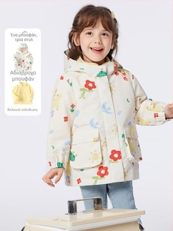 Unisex φλις σετ δύο τεμαχίων με κουκούλα – καμουφλαρισμένο σχέδιο, πολυεστερικό ύφασμα και επένδυση, για παιδιά 3–8 ετών, διατηρεί τη ζεστασιά και προστατεύει από τον άνεμο