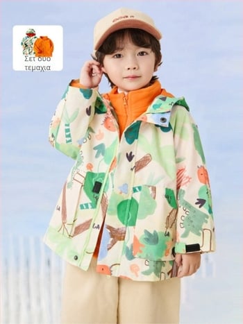 Unisex φλις σετ δύο τεμαχίων με κουκούλα – καμουφλαρισμένο σχέδιο, πολυεστερικό ύφασμα και επένδυση, για παιδιά 3–8 ετών, διατηρεί τη ζεστασιά και προστατεύει από τον άνεμο