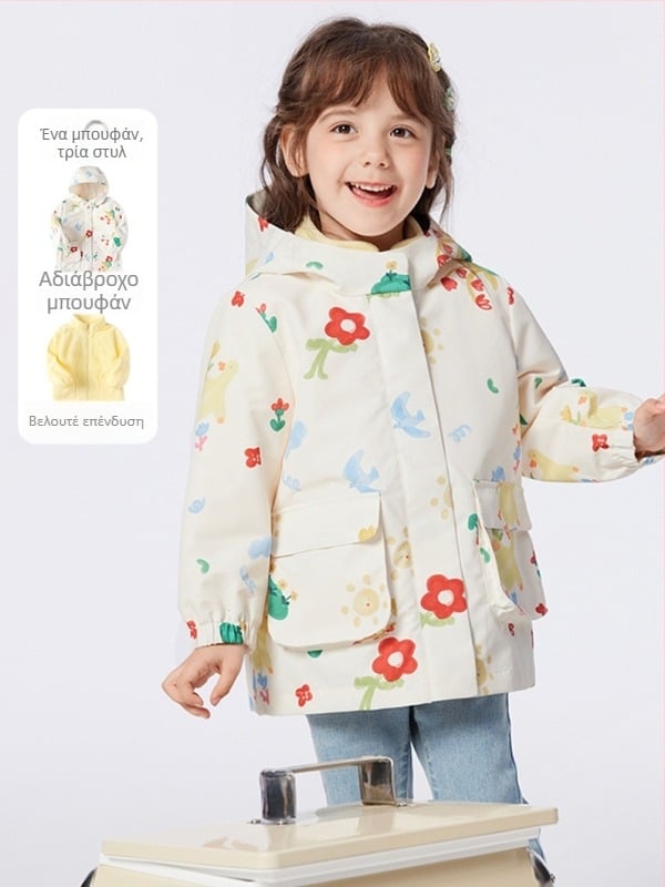Unisex φλις σετ δύο τεμαχίων με κουκούλα – καμουφλαρισμένο σχέδιο, πολυεστερικό ύφασμα και επένδυση, για παιδιά 3–8 ετών, διατηρεί τη ζεστασιά και προστατεύει από τον άνεμο