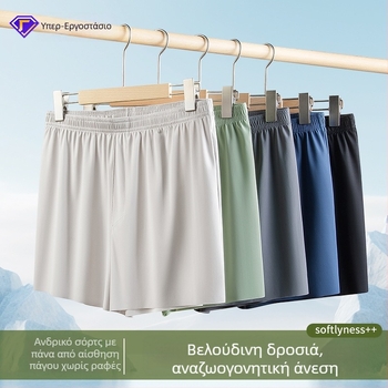 Ανδρικά παντελόνια πιτζάμας - Νάιλον ύφασμα 80-90% περιεκτικότητα, 51-60D νήμα, γρήγορο στέγνωμα και διαπνοή, μεσαία μέση, κατάλληλα για όλες τις εποχές