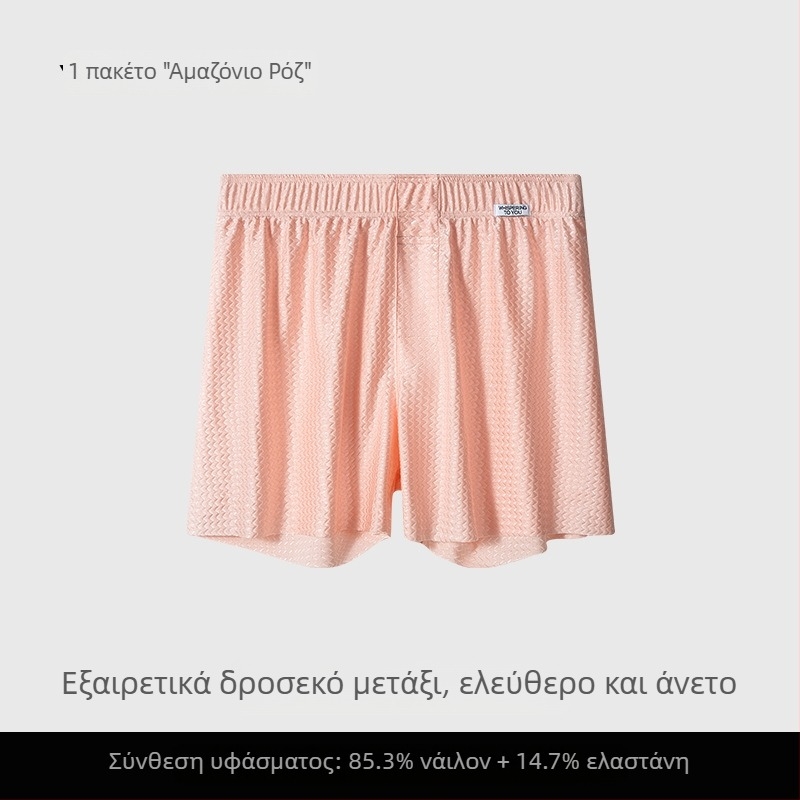 Ανδρικά παντελόνια ύπνου, αναπνεόμενα, μεσαία μέση, πλεκτό νάιλον ύφασμα 80–90%, βισκόζη επένδυση καβάλου 30–50%, οικιακή χρήση, άνετη χαλαρή εφαρμογή, διαπνοή, γρήγορο στέγνωμα