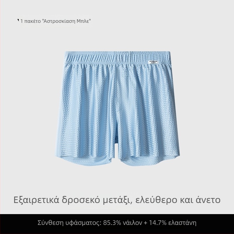 Ανδρικά παντελόνια ύπνου, αναπνεόμενα, μεσαία μέση, πλεκτό νάιλον ύφασμα 80–90%, βισκόζη επένδυση καβάλου 30–50%, οικιακή χρήση, άνετη χαλαρή εφαρμογή, διαπνοή, γρήγορο στέγνωμα