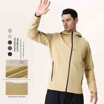 Ανδρικό αθλητικό μπουφάν με κουκούλα, μακριά μανίκια, φερμουάρ, γρήγορο στέγνωμα και διαπνοή