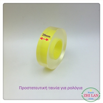 Zilan προστατευτικό φιλμ ρολογιών — PVC, 1 τεμάχιο, για επισκευή ρολογιών, πρότυπο Εθνικού Συστήματος