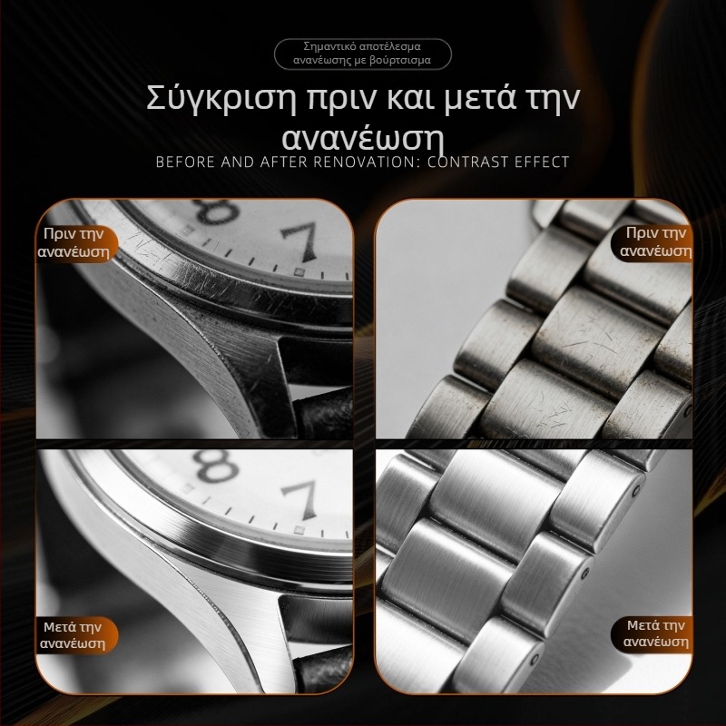 Time Flies Σετ εργαλείων επισκευής ρολογιών με ξύλινες ράβδους γυαλάκωσης, 5 τεμάχια, για οικιακή χρήση