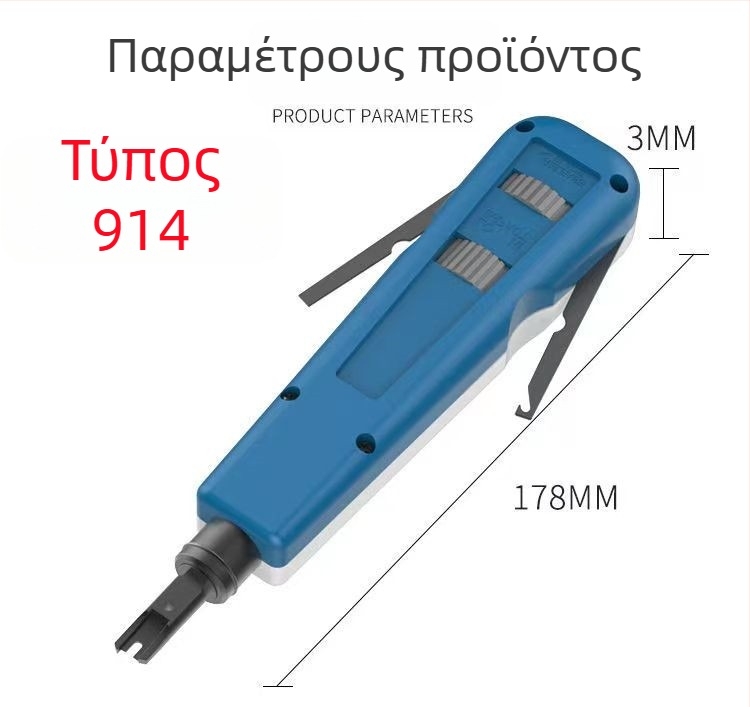 Τηλεφωνικός στριφτήρας καλωδίων, GY, 45# χάλυβας, 0,5 kg