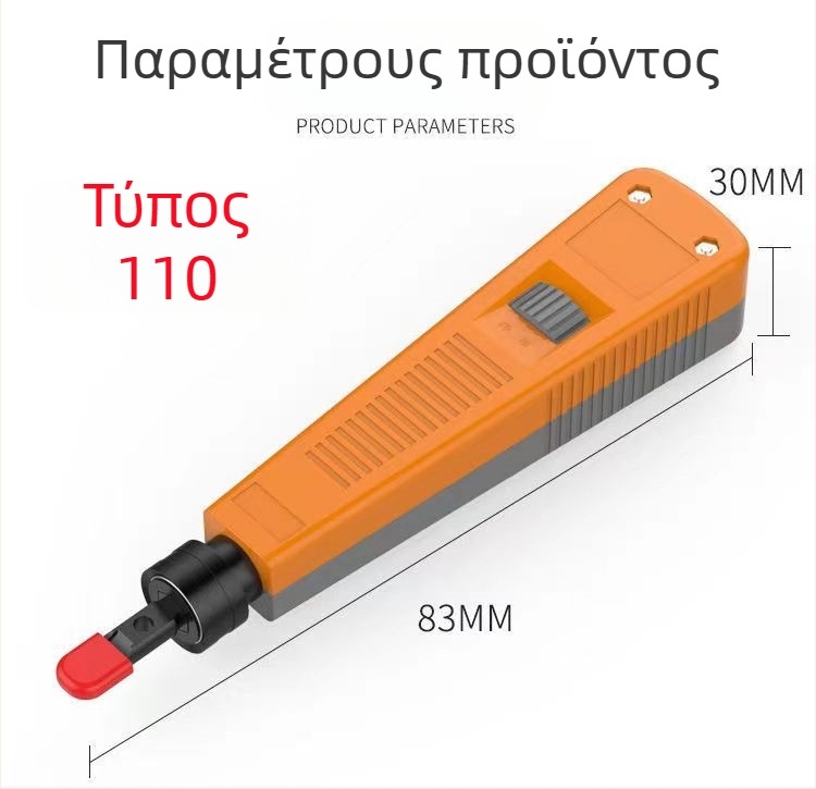 Τηλεφωνικός στριφτήρας καλωδίων, GY, 45# χάλυβας, 0,5 kg