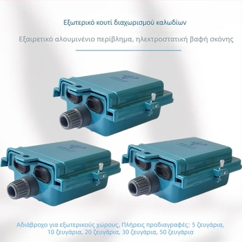 Αδιάβροχο κουτί διακλάδωσης καλωδίων τηλεπικοινωνιών για τηλεφωνικές γραμμές (5–50 ζεύγη), κατάλληλο για δίκτυα China Unicom