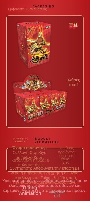 Μίνι φιγούρα κατασκευαστικό σετ Monkey King και Guanyin, ABS πλαστικό, έως 38 τεμάχια, κατάλληλο για ηλικίες 7–14