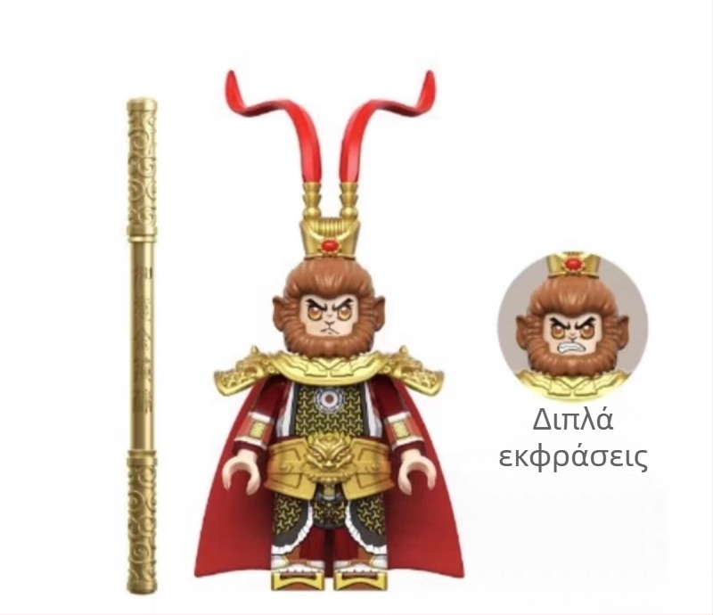 Μίνι φιγούρα κατασκευαστικό σετ Monkey King και Guanyin, ABS πλαστικό, έως 38 τεμάχια, κατάλληλο για ηλικίες 7–14
