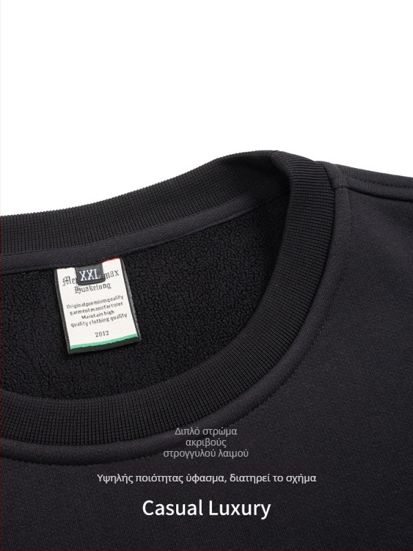 Φούτερ με επένδυση φλίς, χοντρό και ζεστό – στρογγυλή λαιμόκοψη, μακριά μανίκια, χαλαρή γραμμή