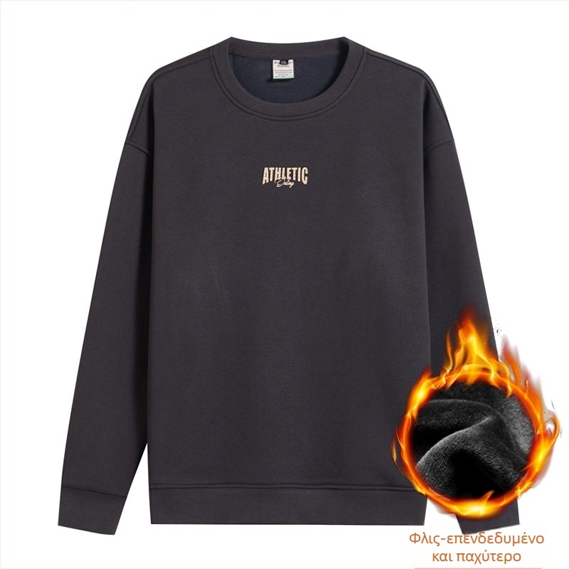 Φούτερ με επένδυση φλίς, χοντρό και ζεστό – στρογγυλή λαιμόκοψη, μακριά μανίκια, χαλαρή γραμμή