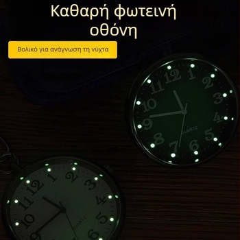 Ρολόι τσέπης για εξετάσεις με μηχανικό μηχανισμό, κυκλικός καντράν διαμέτρου 40 mm, περίβλημα από κράμα