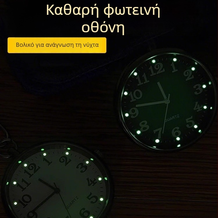 Ρολόι τσέπης για εξετάσεις με μηχανικό μηχανισμό, κυκλικός καντράν διαμέτρου 40 mm, περίβλημα από κράμα