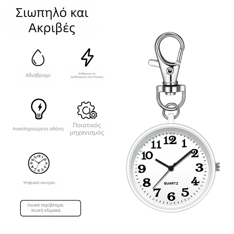 Ρολόι τσέπης για εξετάσεις με μηχανικό μηχανισμό, κυκλικός καντράν διαμέτρου 40 mm, περίβλημα από κράμα