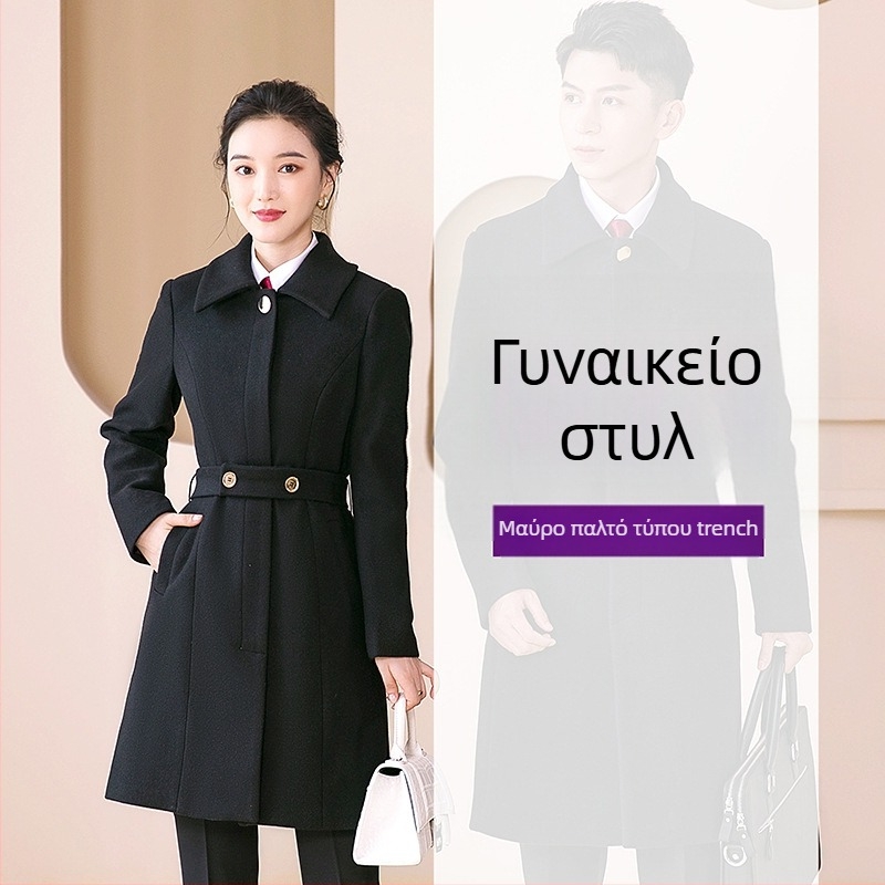 Γυναικείο tweed παλτό μεσαίου μήκους, μακριά μανίκια, μονόμπροστο κούμπωμα, με ζώνη, εξωτερικό ύφασμα 80% πολυεστέρας / 20% βαμβάκι, επένδυση 100% βαμβάκι